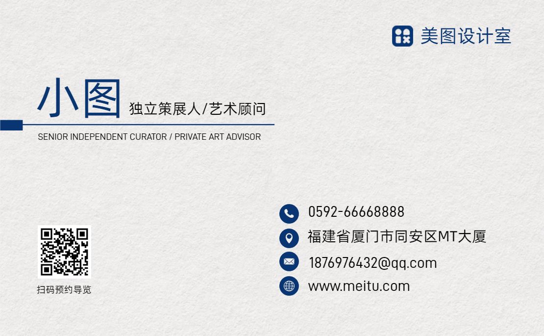 简约风灰白色通用类简介介绍个人名片