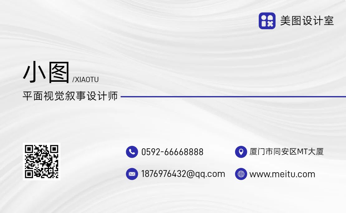简约风灰白色通用类简介介绍个人名片