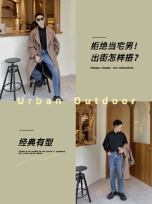 莫兰迪简约风出街穿搭教程分享小红书封面 莫兰迪简约风出街穿搭教程分享小红书封面模板图片