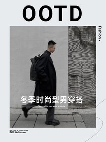 简约风冬季时尚穿搭分享小红书封面 简约风冬季时尚穿搭分享小红书封面模板图片