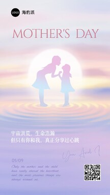 母亲节创意手绘酸性风节日祝福海报 母亲节创意手绘酸性风节日祝福海报模板图片