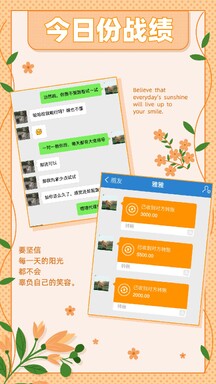 文艺少女扁平风对话式多图晒单海报 文艺少女扁平风对话式多图晒单海报模板图片