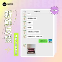 酸性简约风护肤产品用户反馈好评聊天记录方形图海报 酸性简约风护肤产品用户反馈好评聊天记录方形图海报模板图片