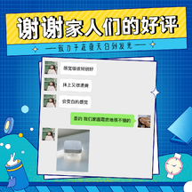 商务风用户反馈好评聊天记录方形图海报 商务风用户反馈好评聊天记录方形图海报模板图片