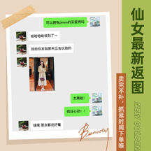 简约清新风用户反馈好评聊天记录方形图海报 简约清新风用户反馈好评聊天记录方形图海报模板图片