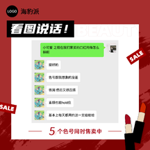 简约高级奢华风用户反馈好评聊天记录方形图海报 简约高级奢华风用户反馈好评聊天记录方形图海报模板图片