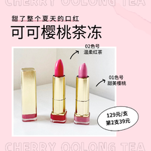 简约甜美风口红营销带货方形图海报 简约甜美风口红营销带货方形图海报模板图片