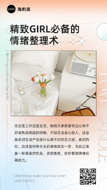 酸性文艺风情绪整理话术创意海报 酸性文艺风情绪整理话术创意海报模板图片