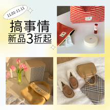 简约酸性风鞋服箱包美妆护肤产品新品三折起方形图海报 简约酸性风鞋服箱包美妆护肤产品新品三折起方形图海报模板图片