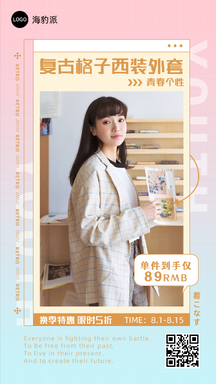 简约拼贴风小棕瓶精华液美妆护肤产品促销海报 简约拼贴风小棕瓶精华液美妆护肤产品促销海报模板图片