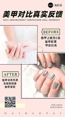 可爱卡通风美甲对比营销海报 可爱卡通风美甲对比营销海报模板图片