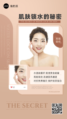 莫兰迪文艺温柔风美妆护肤产品推荐营销海报 莫兰迪文艺温柔风美妆护肤产品推荐营销海报模板图片