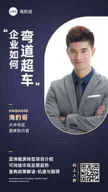 简约典雅风企业发展课程知识讲解异形海报 简约典雅风企业发展课程知识讲解异形海报模板图片