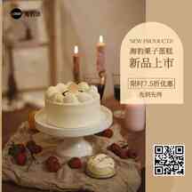 简约文艺风新品上市方形图带货 简约文艺风新品上市方形图带货模板图片
