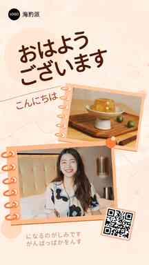 日系甜美手账风晒照创意拼图海报 日系甜美手账风晒照创意拼图海报模板图片