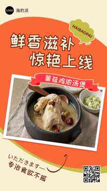 可爱扁平风新品上市餐饮营销海报 可爱扁平风新品上市餐饮营销海报模板图片