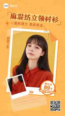 简约时尚服装促销海报 简约时尚服装促销海报模板图片