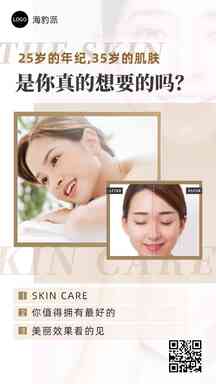 简约多图产品效果对比海报 简约多图产品效果对比海报模板图片