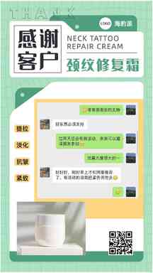 简约文艺清新风产品晒单海报 简约文艺清新风产品晒单海报模板图片