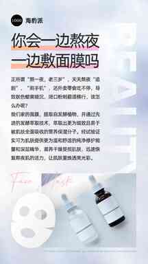 清新酸性风实物文字排版宣传海报 清新酸性风实物文字排版宣传海报模板图片