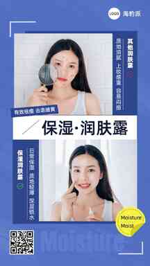 简约时尚效果对比美妆带货营销海报 简约时尚效果对比美妆带货营销海报模板图片