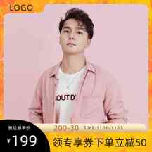 时尚潮酷风满减服装鞋帽电商主图海报 时尚潮酷风满减服装鞋帽电商主图海报模板图片
