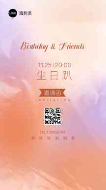 简约渐变风生日聚会邀请函纸张质感海报 简约渐变风生日聚会邀请函纸张质感海报模板图片