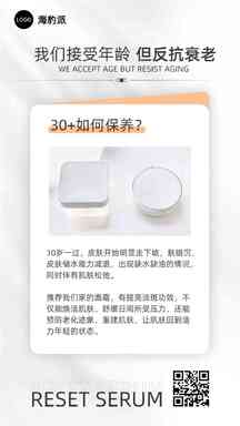 扁平风知识百科营销活动海报 扁平风知识百科营销活动海报模板图片