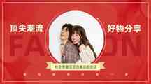 简约时尚风好物分享横板banner 简约时尚风好物分享横板banner模板图片