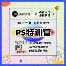 时尚酸性风课程营销电商主图 时尚酸性风课程营销电商主图模板图片