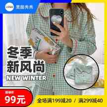 简约风睡衣套装电商主图 简约风睡衣套装电商主图模板图片