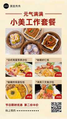 实景简约风火锅店餐饮多图营销海报 实景简约风火锅店餐饮多图营销海报模板图片
