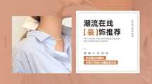 简约时尚ins风饰品营销banner 简约时尚ins风饰品营销banner模板图片