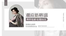 简约ins风服饰新品横版banner海报 简约ins风服饰新品横版banner海报模板图片