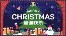 圣诞节卡通手绘插画风祝福横版广告banner 圣诞节卡通手绘插画风祝福横版广告banner模板图片