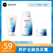 简约通用型洗浴用品洗发露电商主图 简约通用型洗浴用品洗发露电商主图模板图片