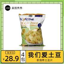 清新简约通用型零食电商主图海报 清新简约通用型零食电商主图海报模板图片