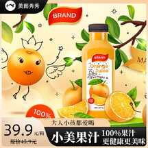 简约商务通用型果汁电商主图 简约商务通用型果汁电商主图模板图片