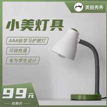 简约清新通用型家居灯具电商主图 简约清新通用型家居灯具电商主图模板图片