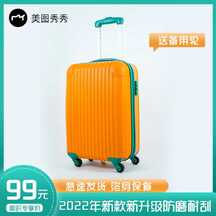 简约通用型行李箱电商主图 简约通用型行李箱电商主图模板图片