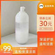 喜庆简约通用型护肤品洗面奶电商主图 喜庆简约通用型护肤品洗面奶电商主图模板图片