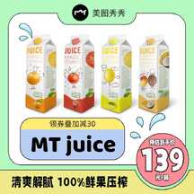 时尚潮酷风活动直通车主图果汁电商主图 时尚潮酷风活动直通车主图果汁电商主图模板图片