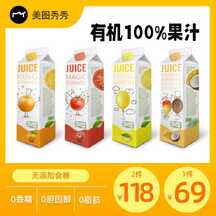 简约活动直通车主图有机100%电商果汁主图 简约活动直通车主图有机100%电商果汁主图模板图片
