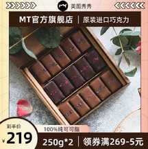 酸性潮酷风巧克力电商主图 酸性潮酷风巧克力电商主图模板图片