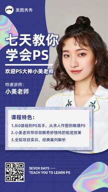 潮酷酸性风行政通知PS设计新人入职介绍晒照名片海报 潮酷酸性风行政通知PS设计新人入职介绍晒照名片海报模板图片