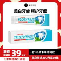 简约喜庆大促风通用型电商主图 简约喜庆大促风通用型电商主图模板图片