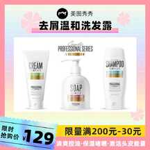 可爱少女风洗发露电商主图 可爱少女风洗发露电商主图模板图片