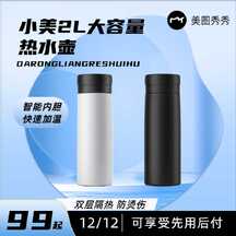 时间简约商务风大容量热水壶电商主图 时间简约商务风大容量热水壶电商主图模板图片