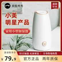 高级质感喜庆大促中国风加湿器电商主图 高级质感喜庆大促中国风加湿器电商主图模板图片