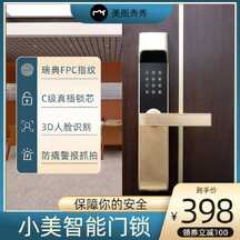 科技奢华风智能门锁主图海报 科技奢华风智能门锁主图海报模板图片